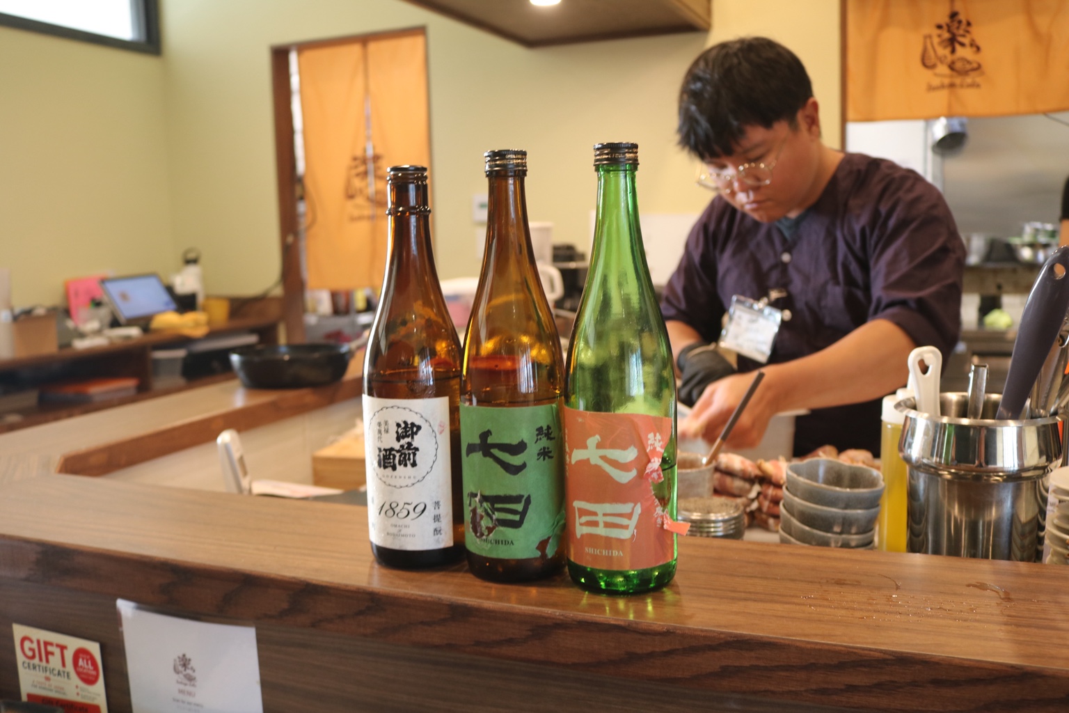 Gozenshu and two Shichida bottles from the tasting.