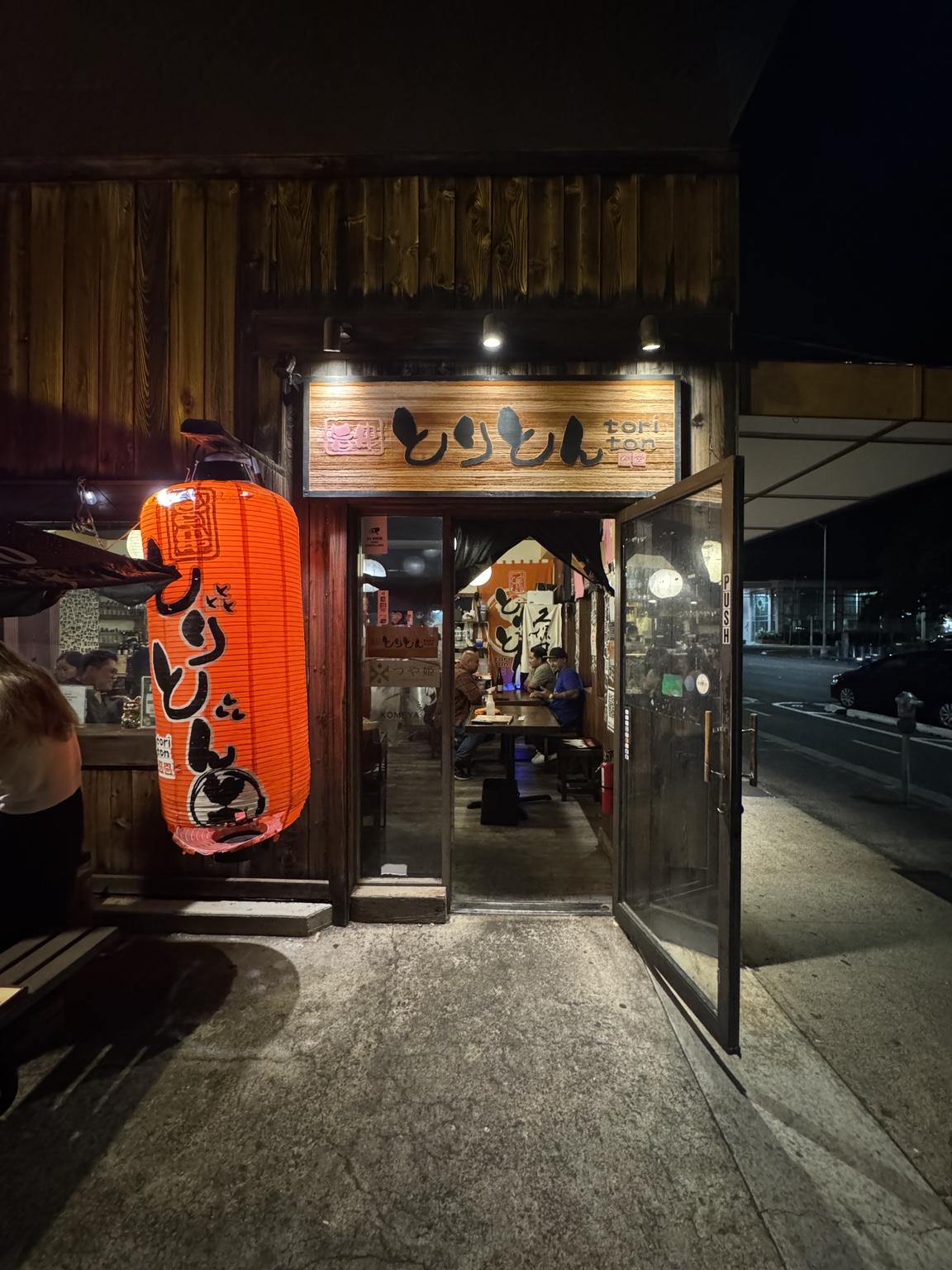 Tori Ton storefront at night